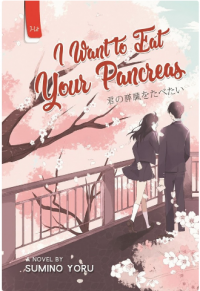 Image of I WANT TO EAT YOUR PANCREAS